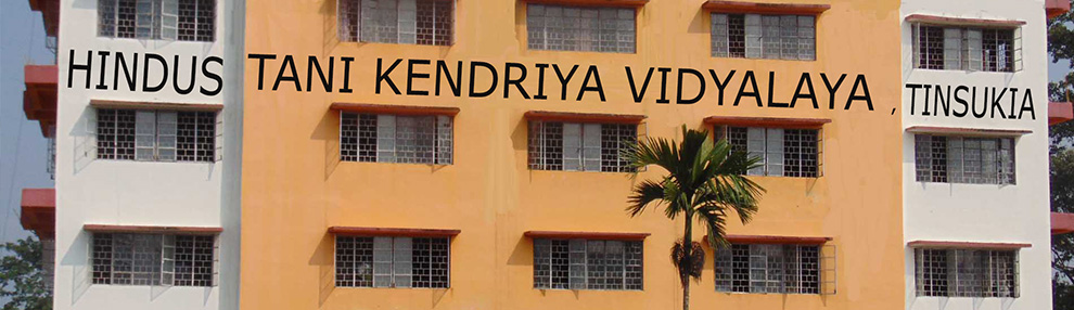 Hindustani Kendriya Vidyalaya, Tinsukia